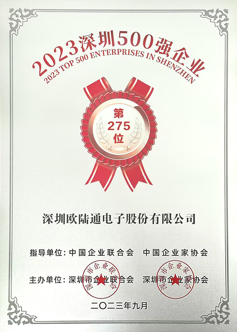 Top 500 Enterprises in Shenzhen